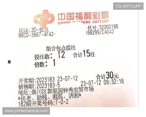 彩票大发游戏攻略详解如何选择高中奖率的彩种实现财富增值