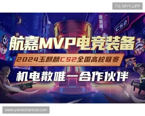 最新PA电竞真人比赛直播内容全面解析与精彩瞬间回顾