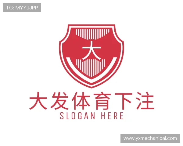 解读大发体育下注